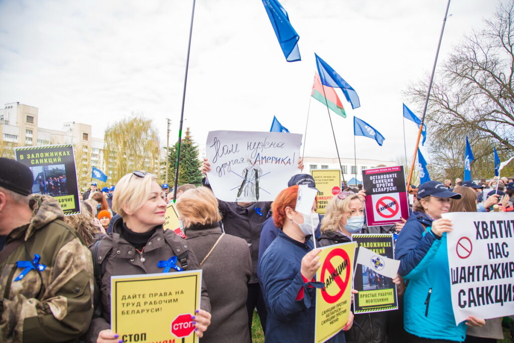 Народ против санкций. Беларусь санкции.